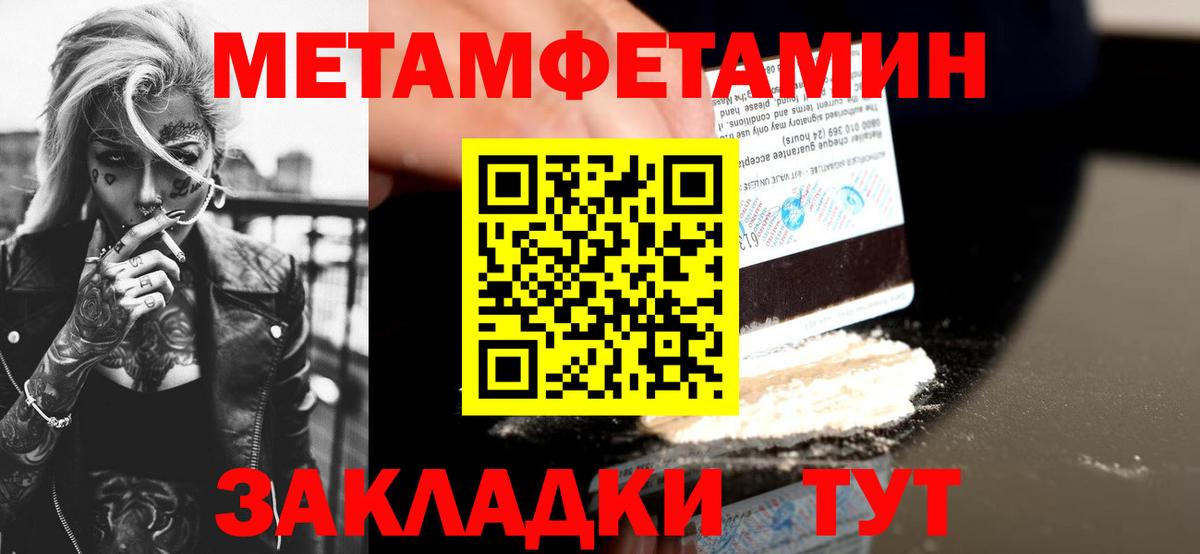 Амфетамин Розовый  Вход с VPN  Амфетамин  Светлоград  Amphetamine 