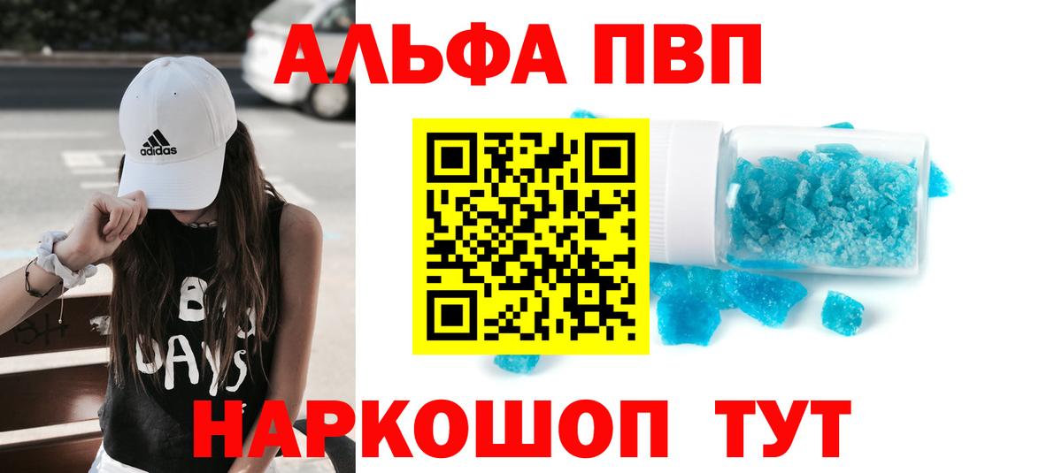 А ПВП СК КРИС Светлоград