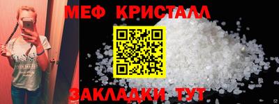 амф Пенза