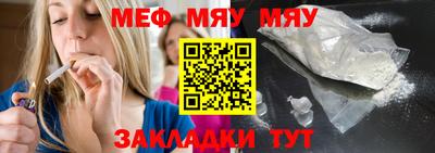 амф Пенза