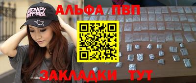 соль курить ск Партизанск