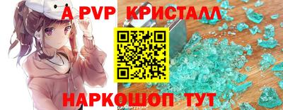 амф Пенза