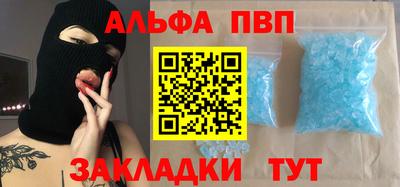 соль курить ск Партизанск