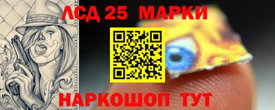 соль курить ск Партизанск