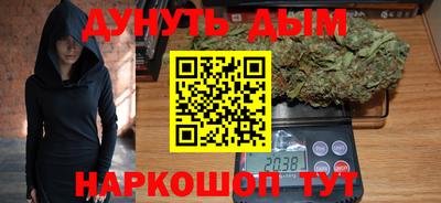 соль курить ск Партизанск
