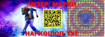 соль курить ск Партизанск