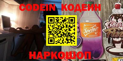 амф Пенза