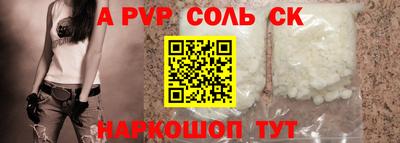 ALPHA-PVP Первоуральск