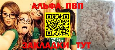 соль курить ск Партизанск