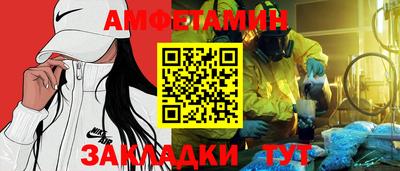 ALPHA-PVP Первоуральск