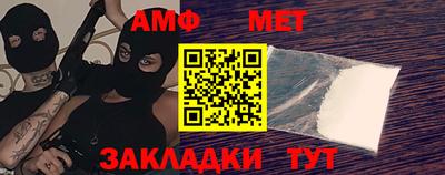 соль курить ск Партизанск