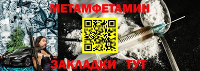 соль курить ск Партизанск