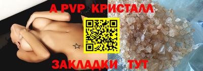соль курить ск Партизанск