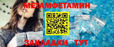 ALPHA-PVP Первоуральск