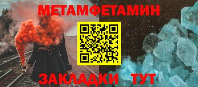 амф Пенза