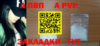 амф Пенза