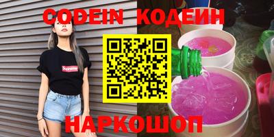 ALPHA-PVP Первоуральск