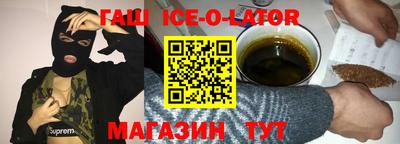 соль курить ск Партизанск