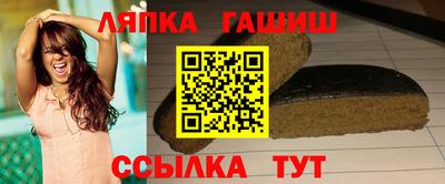 соль курить ск Партизанск