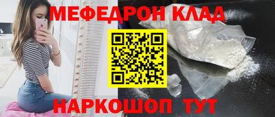 ALPHA-PVP Первоуральск