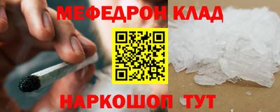 амф Пенза