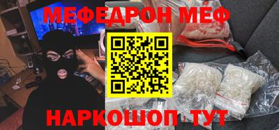 ALPHA-PVP Первоуральск
