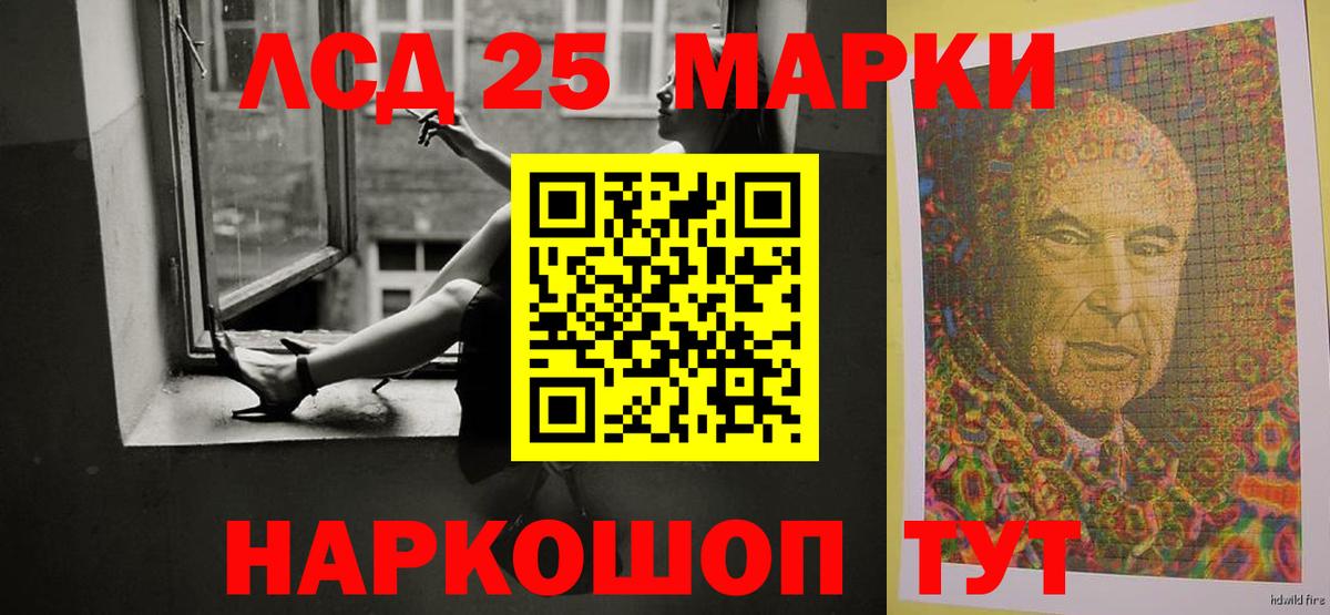 Светлоград  LSD-25 экстази кислота  Вход с VPN  ЛСД экстази кислота 