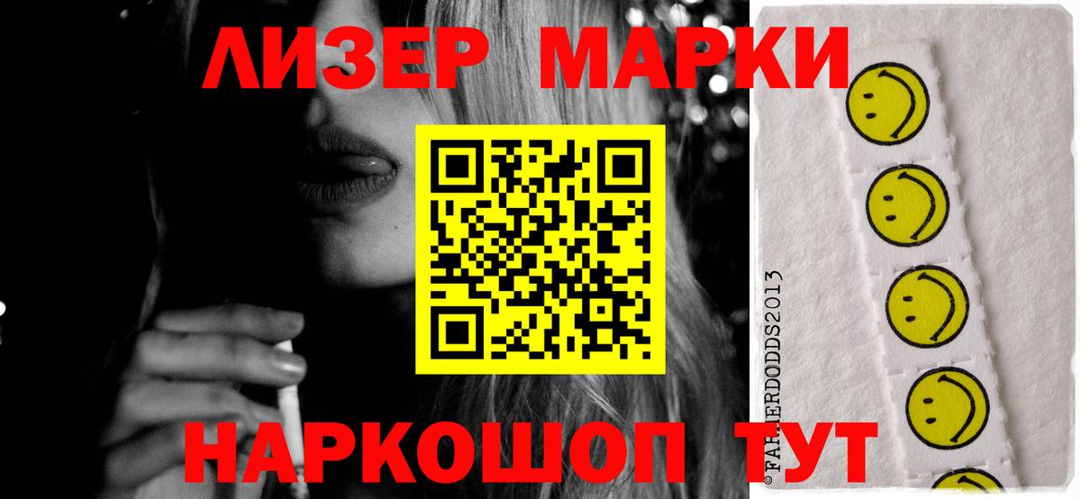 LSD-25 экстази ecstasy Светлоград
