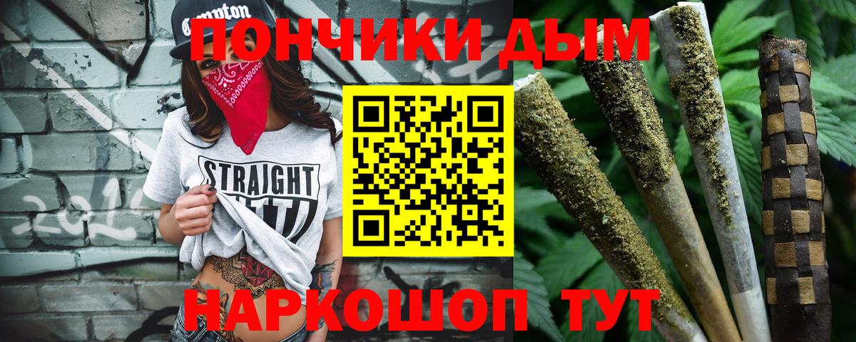 Марихуана планчик Светлоград